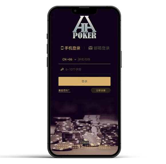 HHpoker微信号